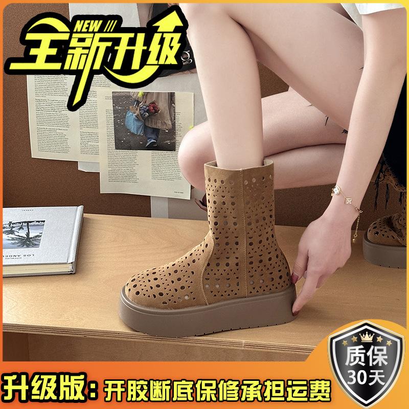Hollow breathable short boots children's summer thin new flat-bottomed casual Martin boots hole cool boots