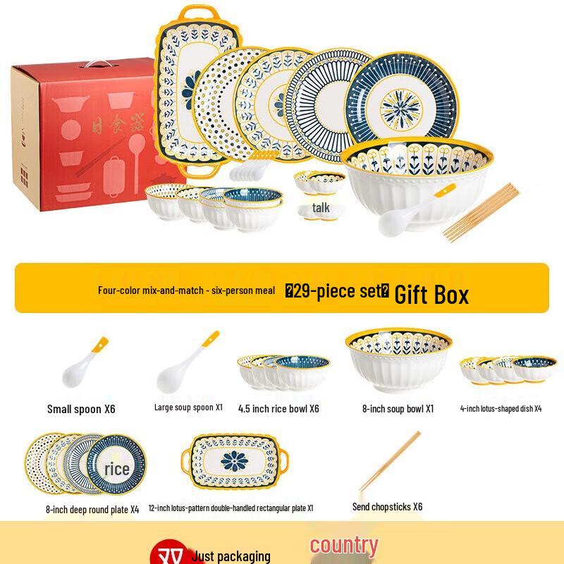 Ai Qiyi Xuan A1 Nordic Ceramic Dinnerware Set