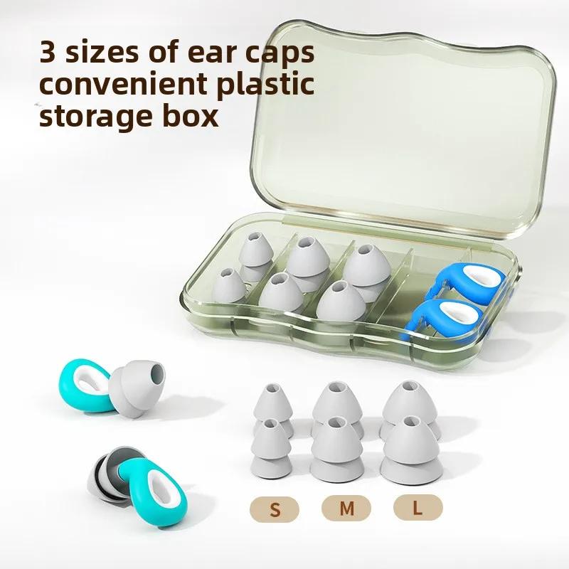 Silicone Earplugs Noise Reduction Sound Insulation Multi Layer Waterproof Sleep Silent Reusable Travel Universal