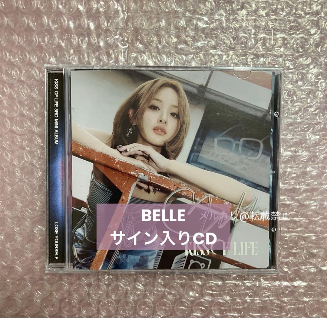 

[USED] kiss of life Bell autographed CD Lose Yourself