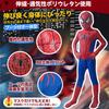 Goreson Spider Cosplay Full Body Zentai Soft and 3D Combat Size 140 Costume, Kids' Suit, Stretchy, Print, Boys' Uniform, One-Piece Set, Disguise,