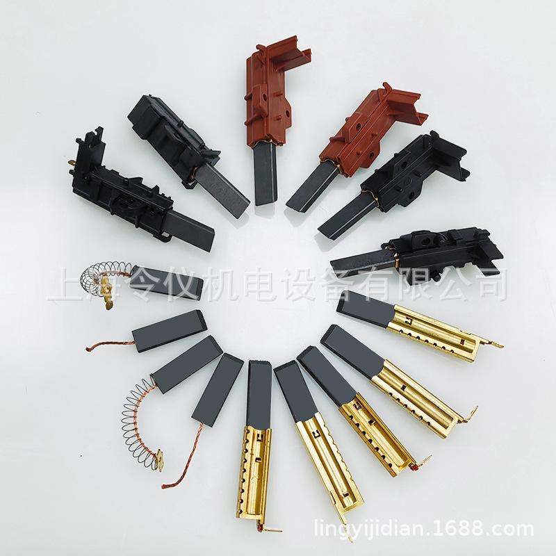 L94MF7 Washing Machine Motor Carbon Brush (5x13.5x39.6MM)