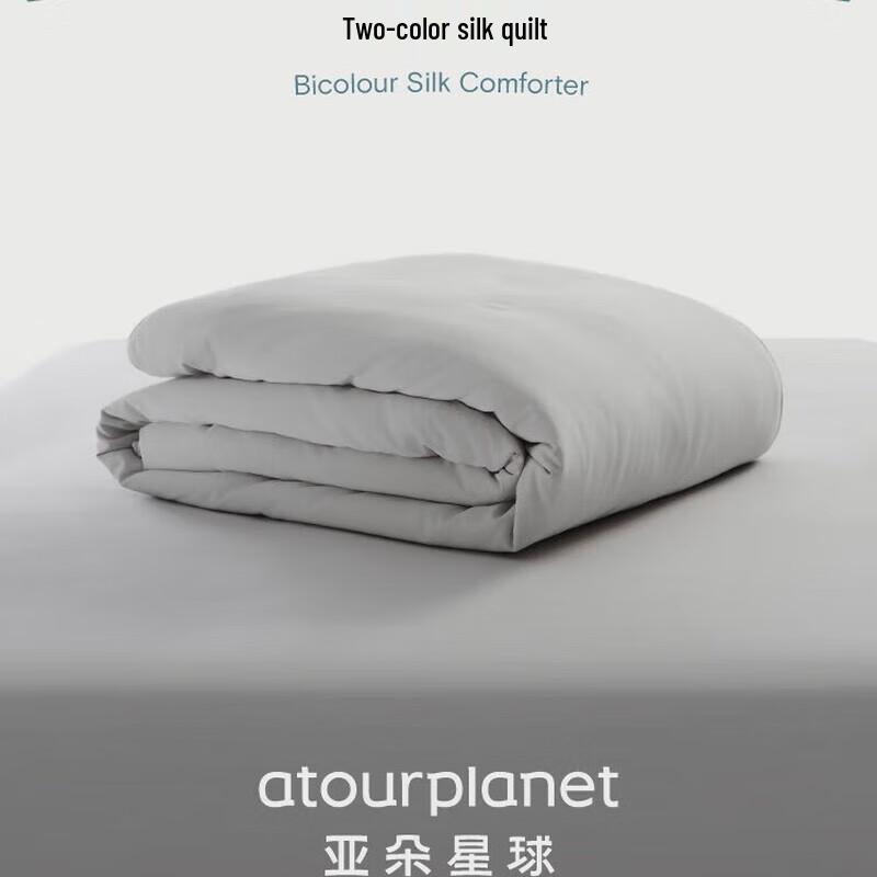 

Yaduo Star All-Season Antibacterial Blended Quilt