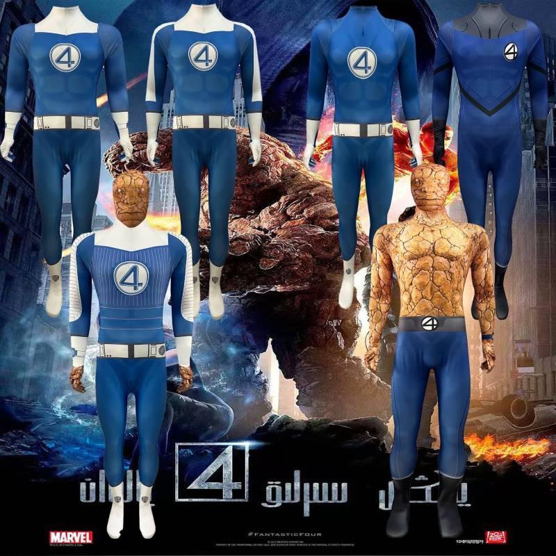Four Cosplay Fantastic Costume Extravaganza Party Performance Halloween Outfit