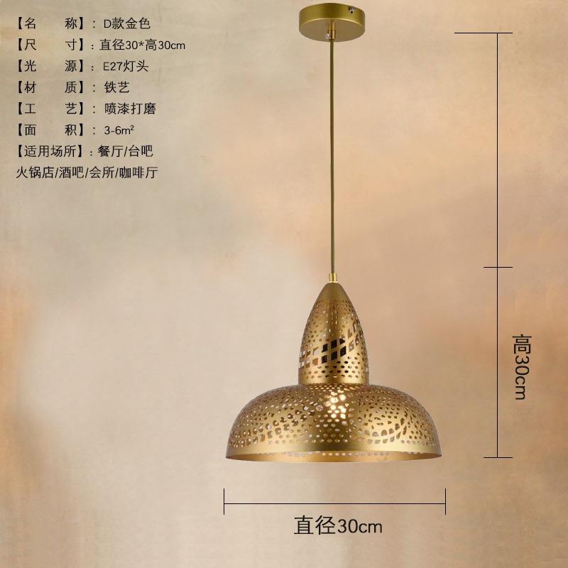 Saudi Arabia Design Luxury Gold Lustre Pendant Lights LED E27 Hollow Carving Southeast Asia Hanging Lamp Restaurant Store Cafe