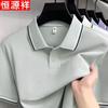 Hengyuanxiang Men's Breathable Summer Short Sleeve Polo Shirt
