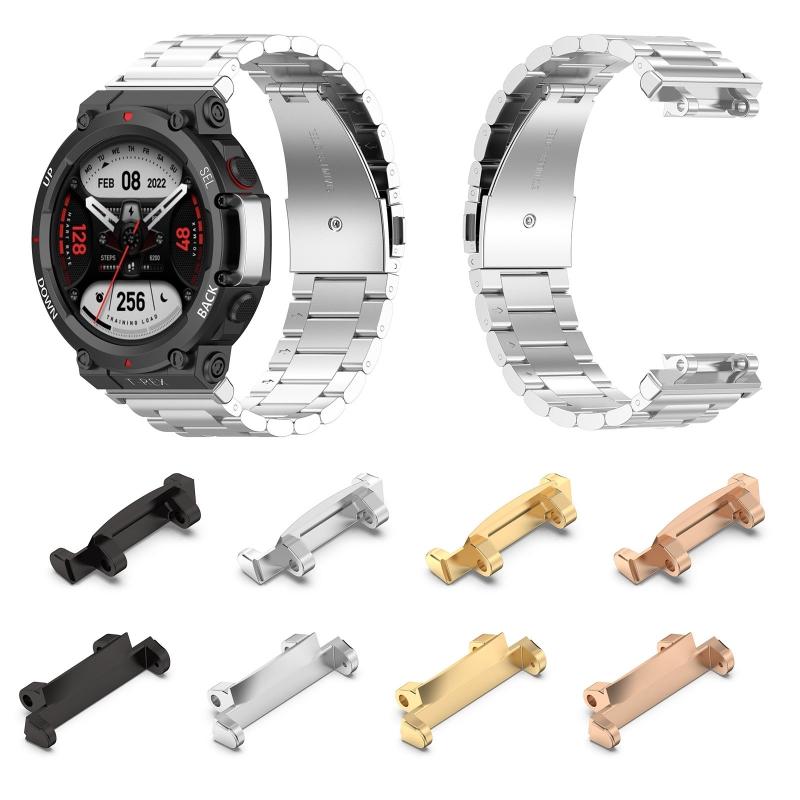 for  TRex 2 Smartwatch Bracelet Connector Adapter Utility Watch Connection Parts Durable Band Adapter 1 Pair