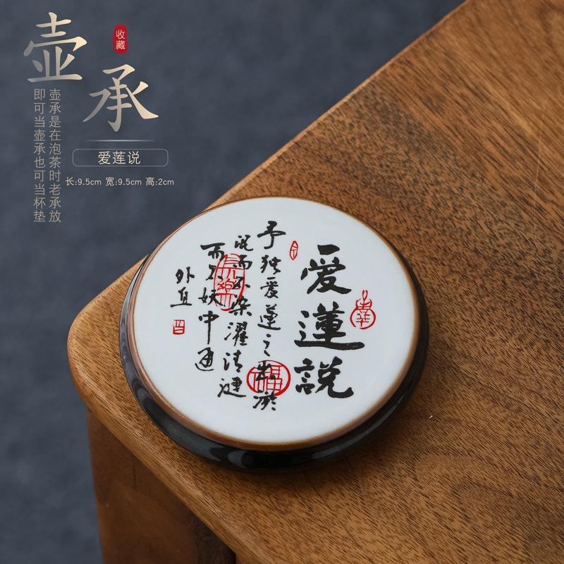 Ceramic Coaster Holder Kung Fu Set Accessories Ru Kiln Handmade Large Retro Underglaze Tray Tea Ceremony Wholesa