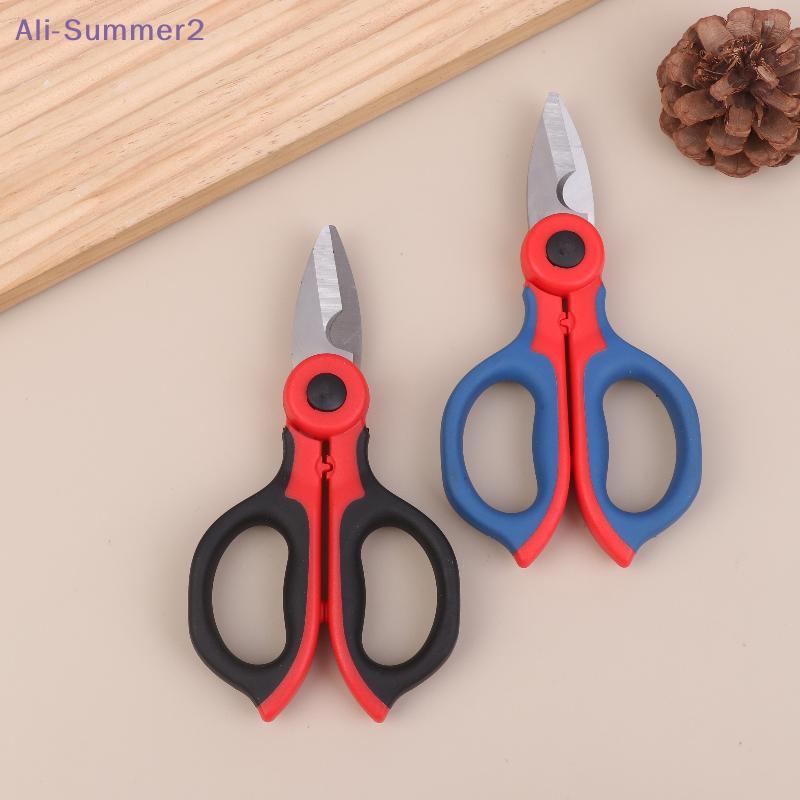 {Summer2} Industrial-grade Cable Cutters Electrician's Shears, Non-slip Manual Wire Strippers, Household Shears (with Sheath)