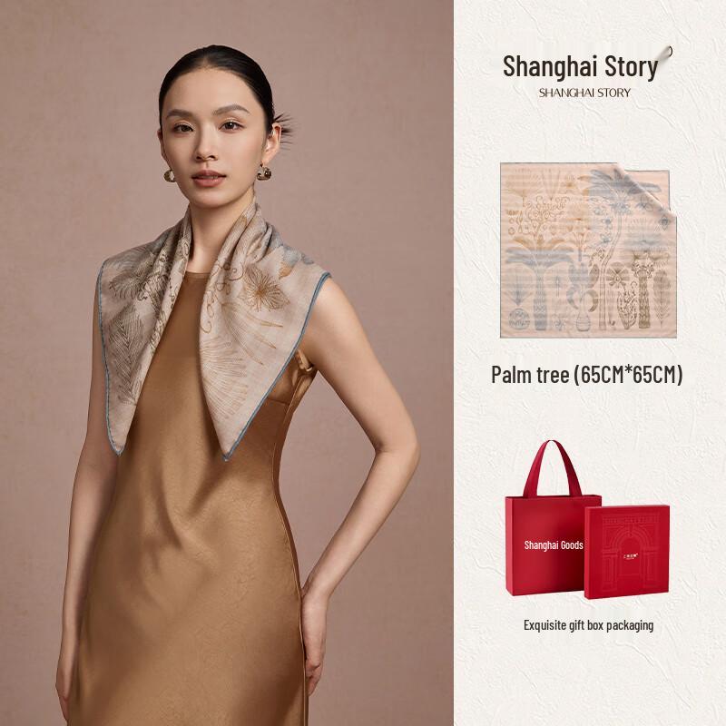 Shanghai Story Wool & Silk Square Scarf