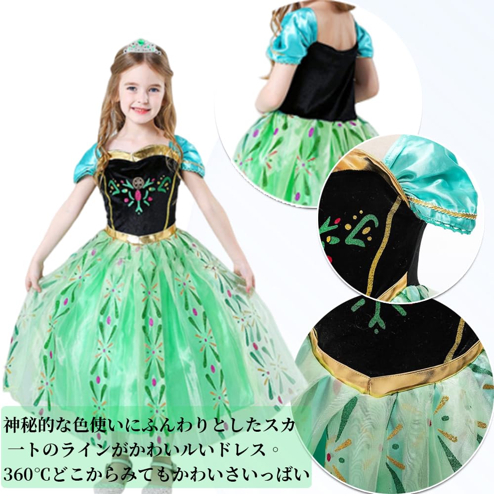 ANONIE Princess Dress Cosplay One Piece Kids Costume Frozen Anna Dress Girls Princess Birthday Christmas Gift Luxury 6 Piece Set Green 110-3