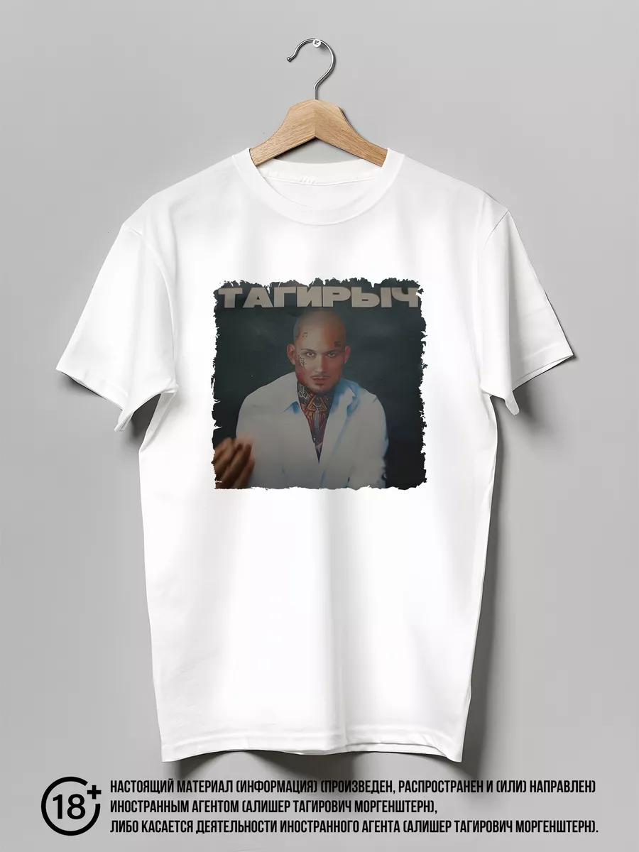 Leningrad band t-shirt S