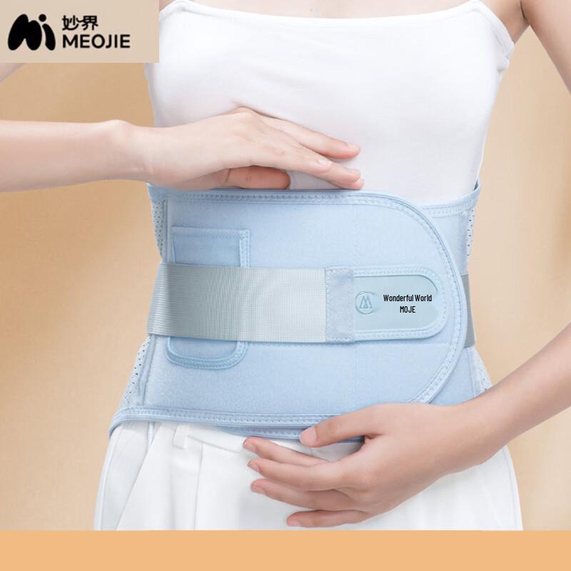 MIAOJIE N5 Wireless Dual-Pulse Waist & Abdomen Massager