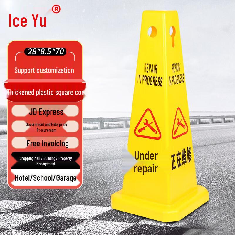 Bingyu Thickened ABS Plastic Square Traffic Cone