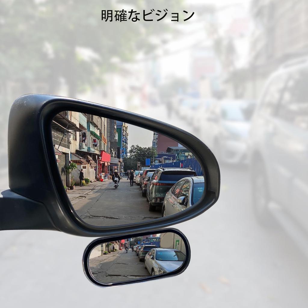 Xuzimaoyi Auxiliary Mirror, Side Mirror, Blind Spot Mirror, Blind Spot Mirror, Eliminates Blind Spots,