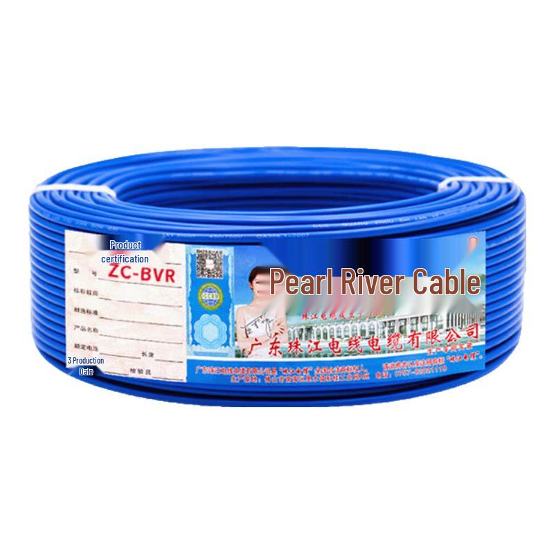 Zhujiang Cable ZC-BVR National Standard Flame Retardant Flexible Household Wire