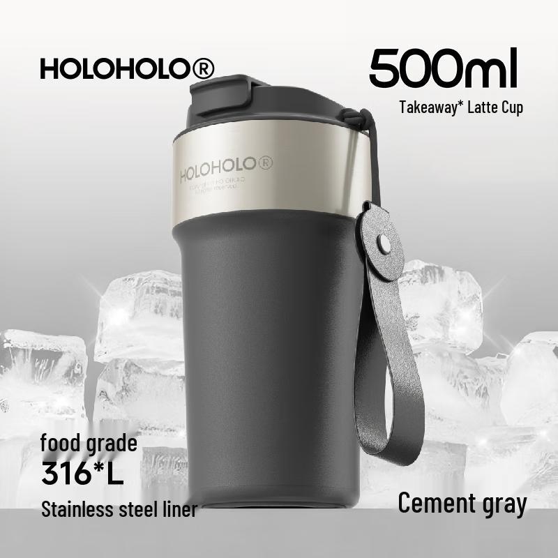 HOLOHOLO Latte Insulated Coffee Cup