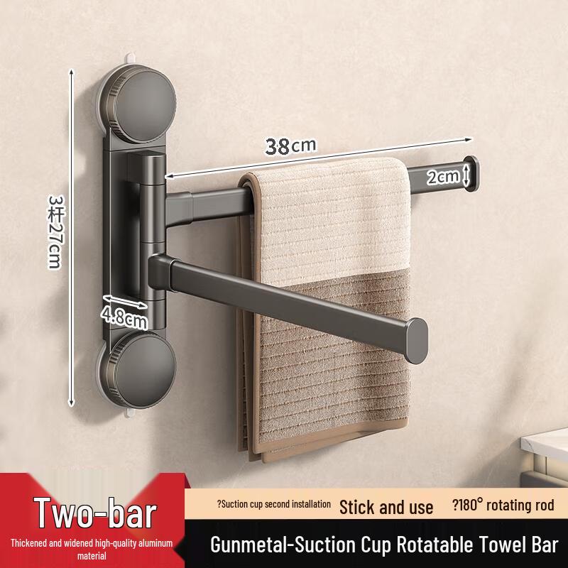 

HANDUNYOU Rotating 2-Bar Suction Cup Towel Rack