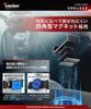 Kaedear Motorcycle Smartphone Aluminum Alloy CNC Powerful Neodymium Adjustable Ball Deep Arms for Double the Holding Opposing Scratch Protective Film