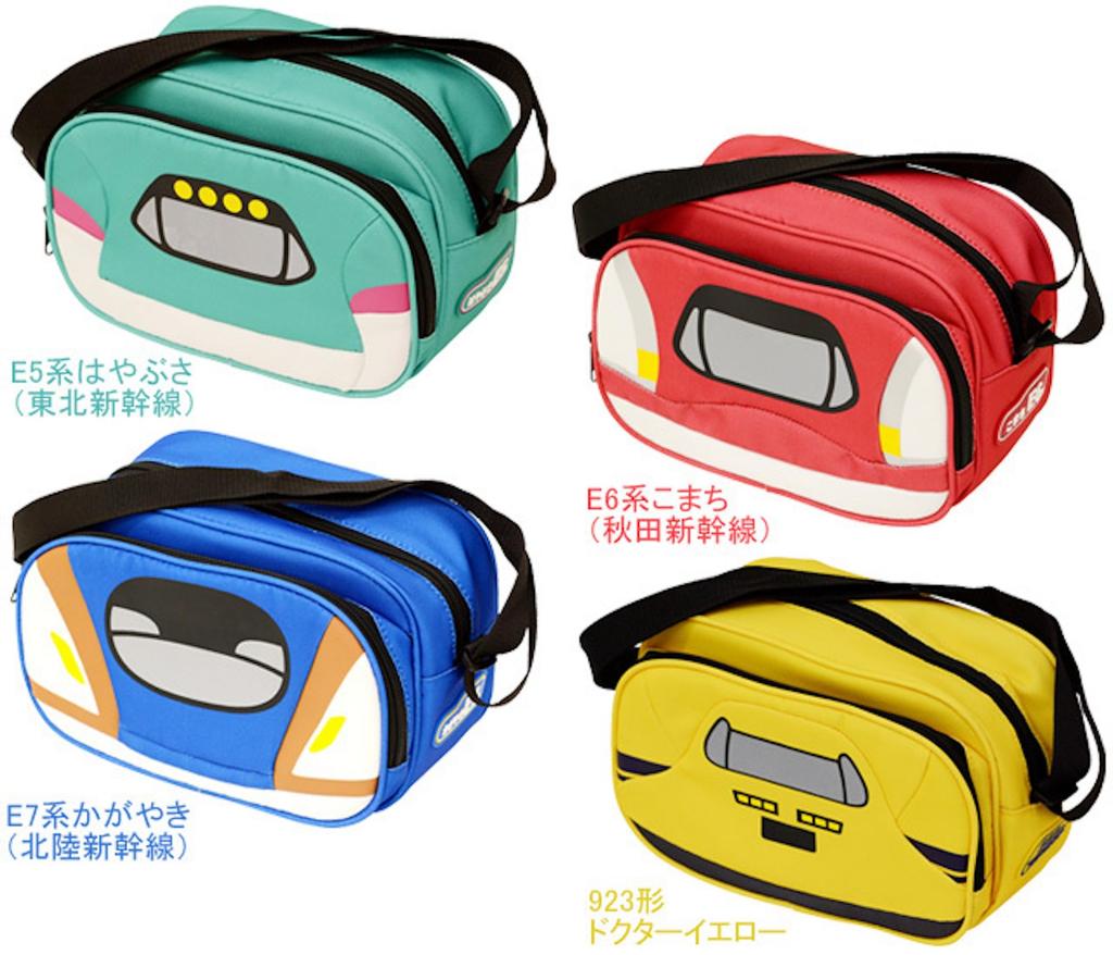 Kanack Kikaku Shinkansen School Shoulder Bag, E6 Series Komachi, Akita Shinkansen, Width 250mm X Height 170mm X Depth 130mm, BSB-002/209-00702