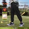 Kids' Winter Warm Fleece Sports Pants