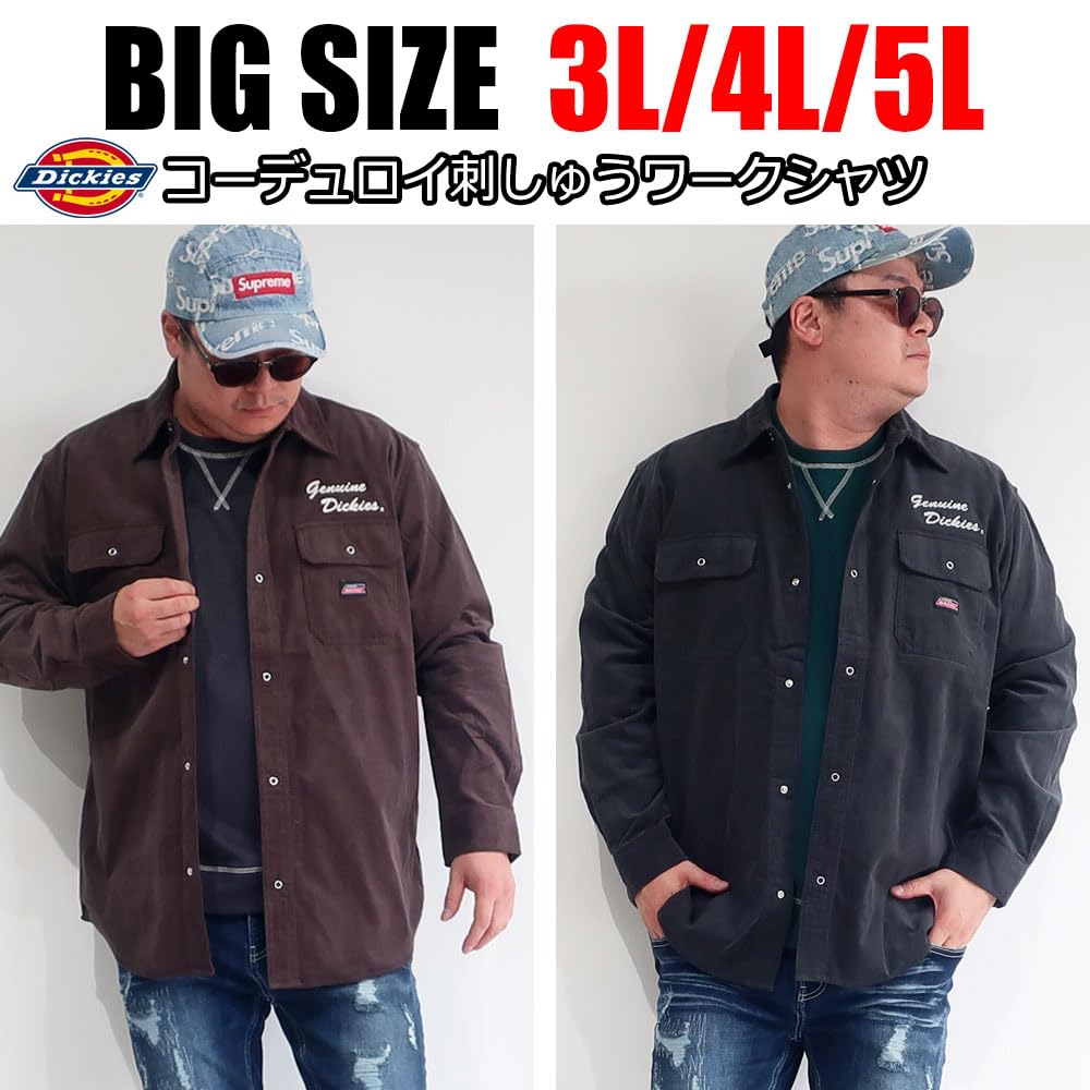 Men's Plus Size Dickies Long Sleeve Corduroy Shirt, Sizes 3L, 4L, and 5L, 10001719 (JP, Alphabet, 3L, Brown)
