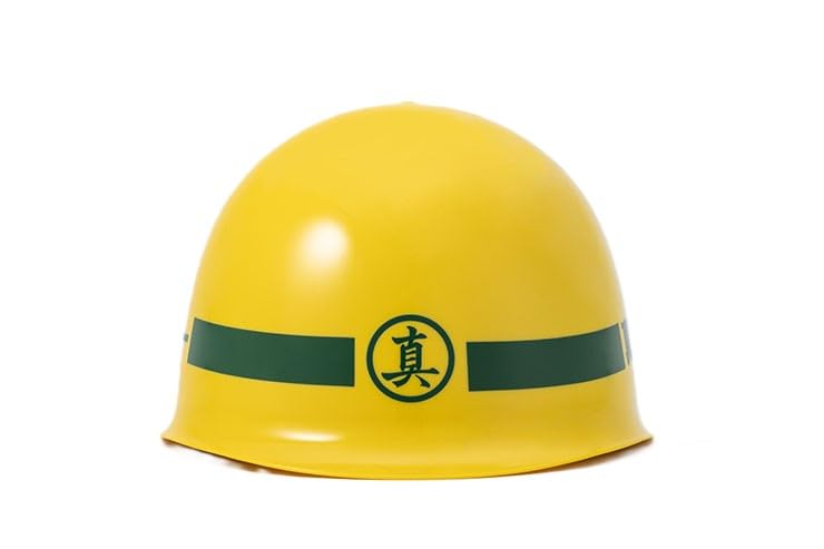 Yakuza Majima Construction Helmet 20th Anniversary Edition with Bonus Official Goro Majima Included, Merchandise,