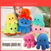 Adorable Juguete de Peluche de Pulpo Reversible de Doble Cara para Niños con Textura Suave