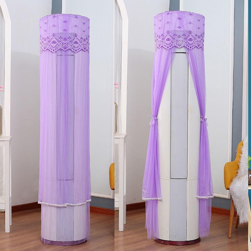 All-inclusive Standing Air Conditioning Dust-proof Covers Europe Living Room Decoration Anti-direct Blowing Easy Cleaning Cover