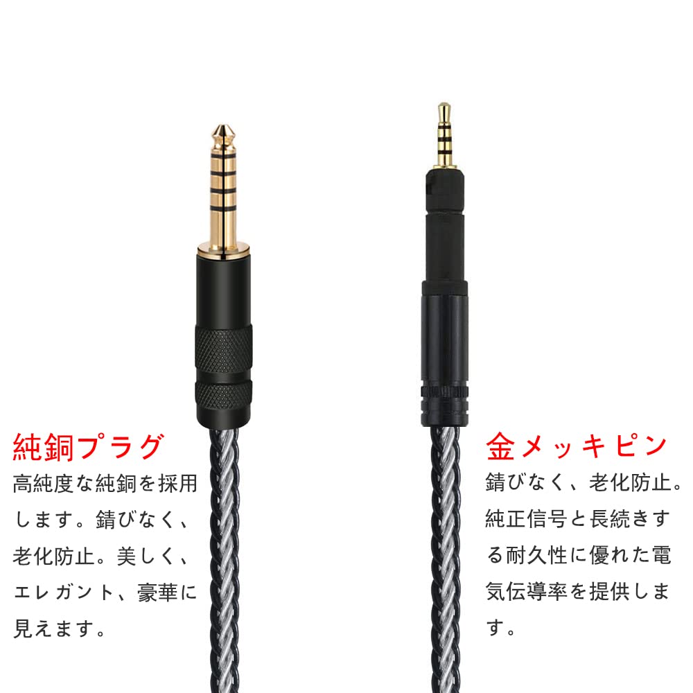 Balanced Headphone Replacement Cable by luxferre, 4.4mm for HD598/HD599/HD558, Single Crystal Copper, 1.2m (Copper & Silver)
