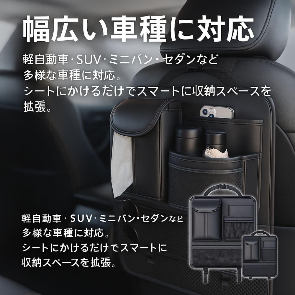 Car Seat Back Storage Large Easy Black One+lifestyle Pocket, Multifunctional, Capacity, Installation,