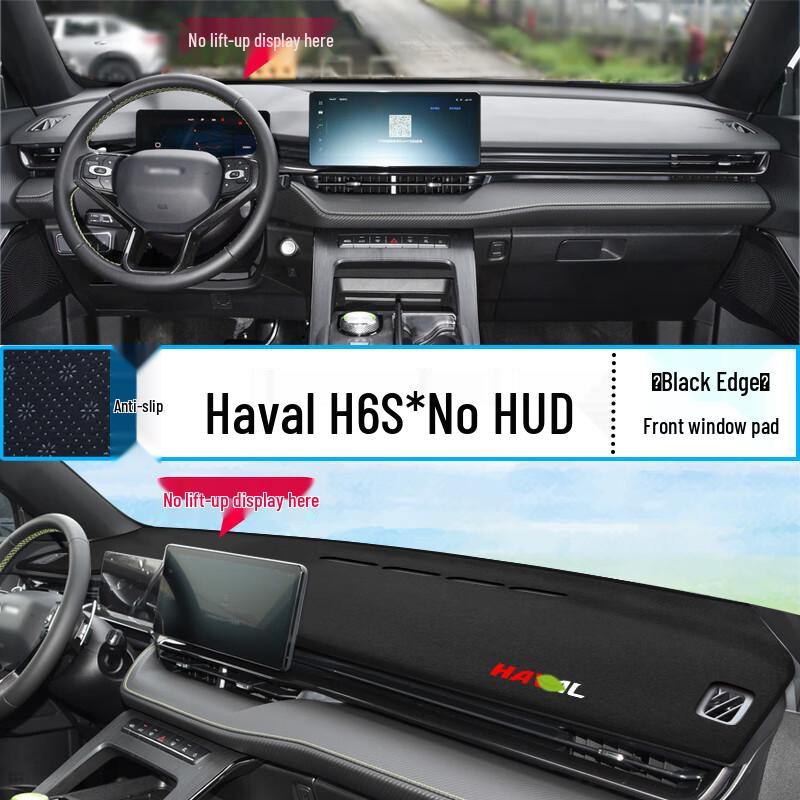Haval H6S Dashboard Sunshade Pad: Center Console Sun Protection