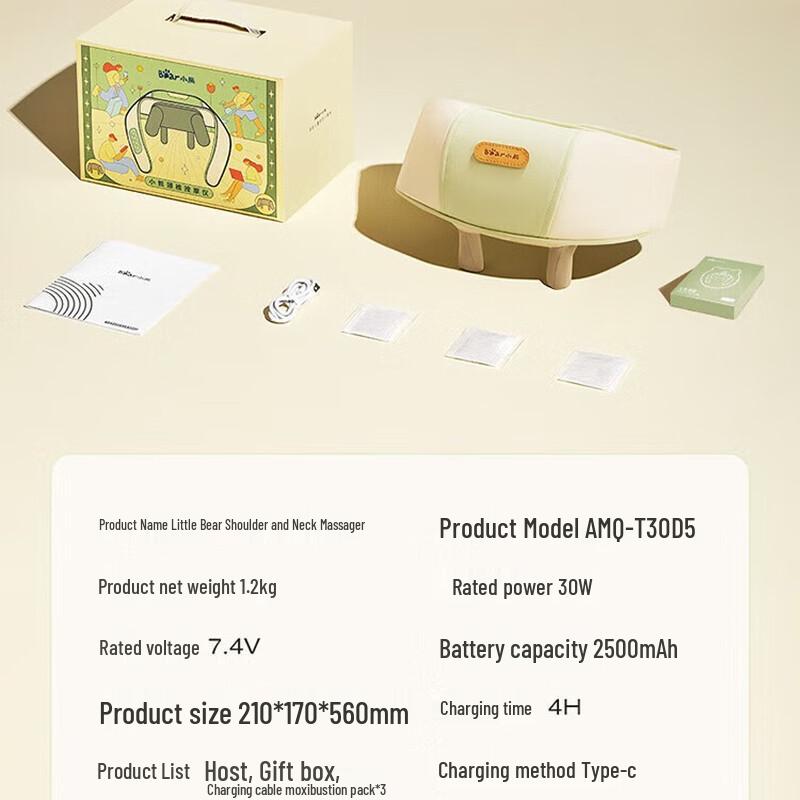 

Bear Smart Shoulder and Neck Massager