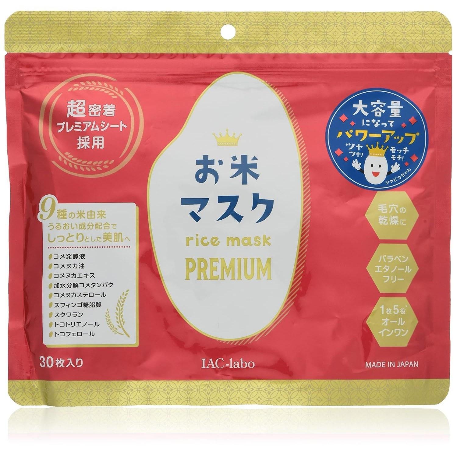 IAC-labo Rice Mask Premium 30P (450mL)