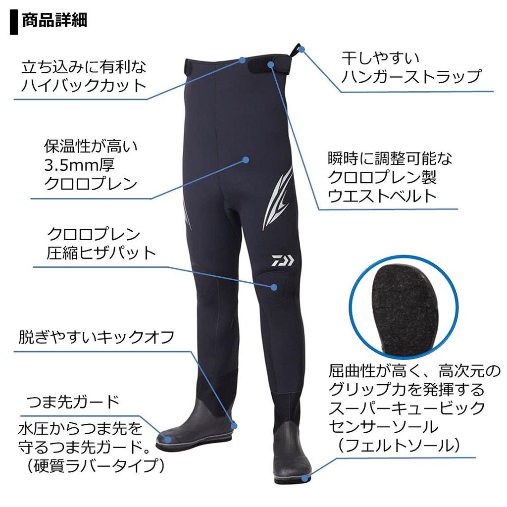Daiwa Úzké brodící kalhoty černé DSW-4201R (kulatý hrot)