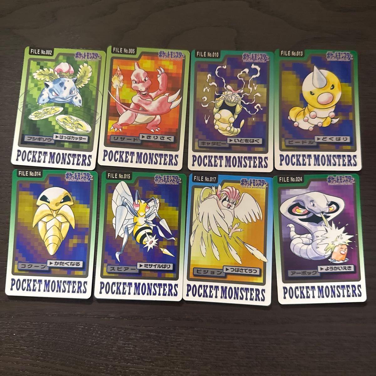 Used Pokemon Carddas 8-piece set Bulbasaur Lizard Caterpie Beadle Cocoon Spear Pigeon Arbok
