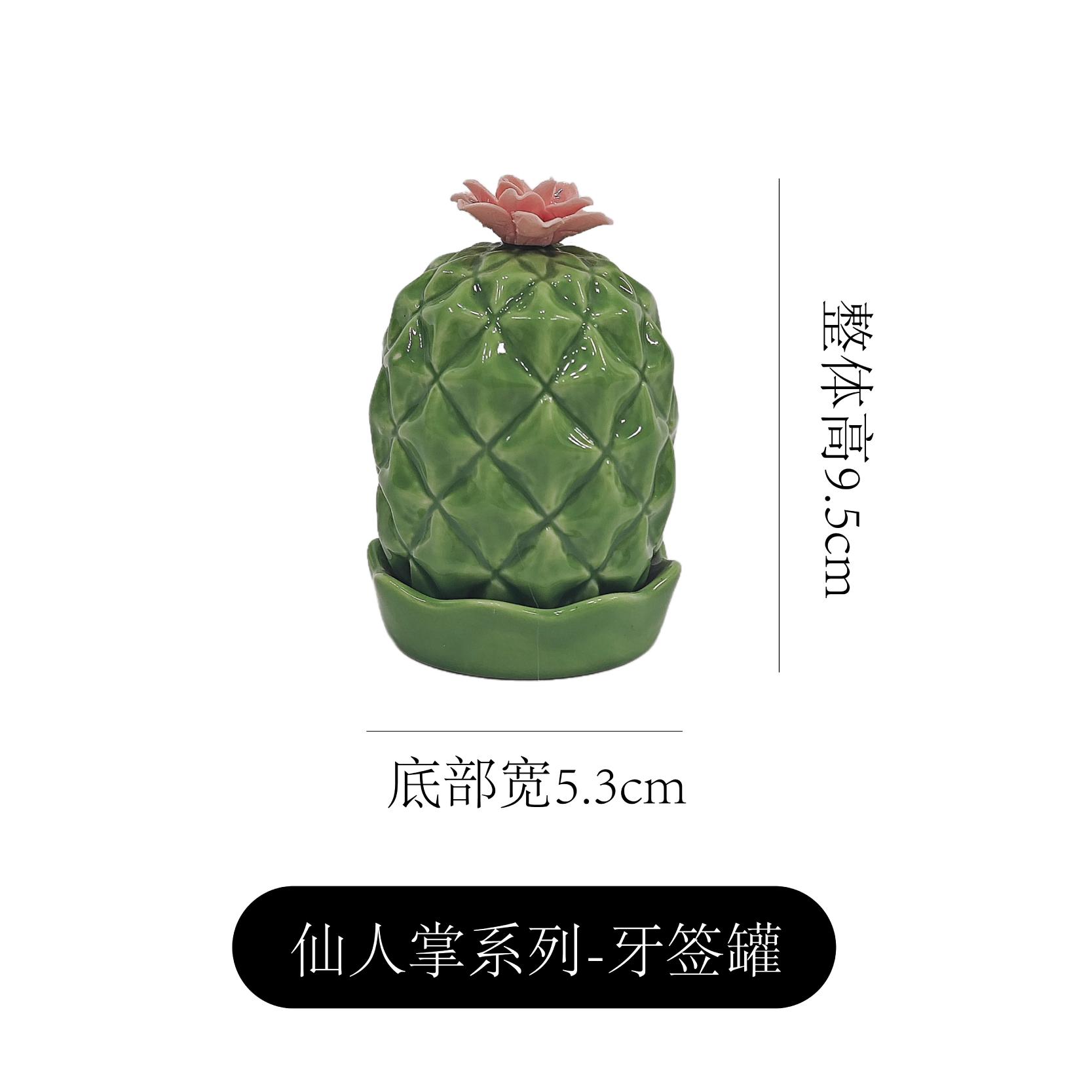 

1pc Ceramic Cactus Toothpick Jar Living Room Dining Table Decoration Ornaments Moisture Proof Toothpick Jar Dental Floss Box
