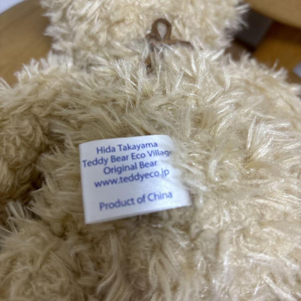 [USED] Hida Takayama Teddy Bear Eco Village Teddy Bear