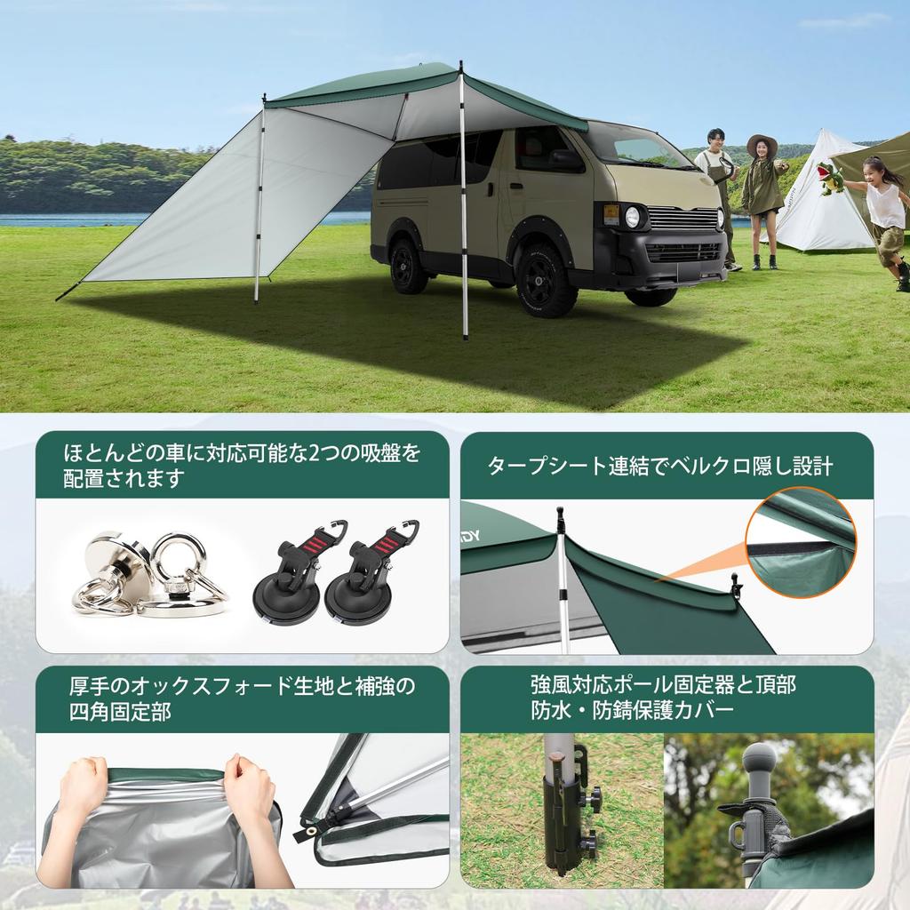 GOTIDY Car Side Extendable Tension Pole Side Awning for Person 210D Oxford Adjustable Includes One Dedicated Side Compact Easy Storage Bag Ideal for