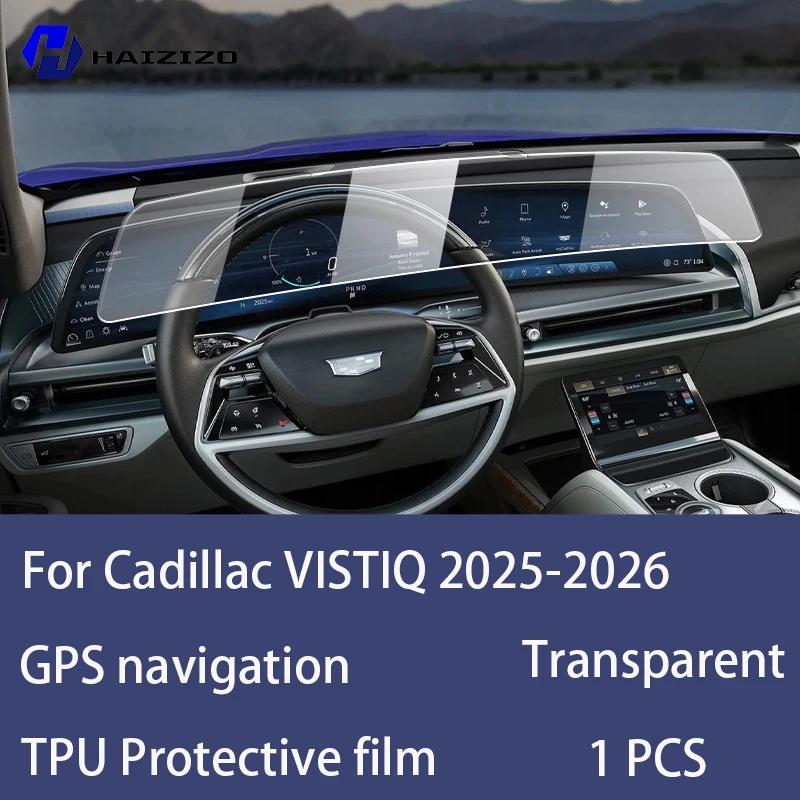 

Для Cadillac VISTIQ 2025-2026 Автомобільний GPS РК-екран Навігація Фільм з ТПУ Матовий антибліковий захисний плівковий екран Стійкий до подряпин PPF Left-hand drive прозорий