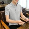Men's 2026 Summer Ice Silk Quick-Dry Polo Shirt