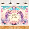 Unicorn Birthday Party Decorations, Rainbow Castle Backdrop, Balloons, Cake, Photo Booth Props, Gift for Children2581