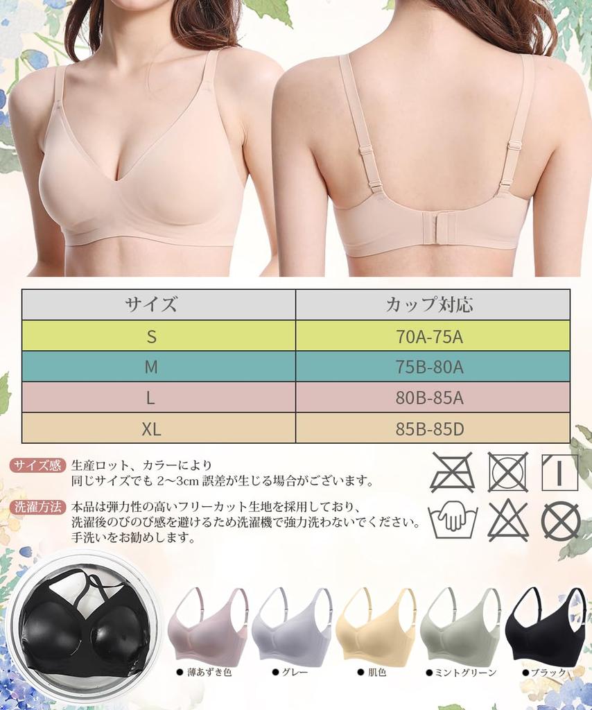 Tophana Wireless Seamless Bra by a Bust Light as Clouds or Creates Beautiful Cleavage and Can Be Used Perfect for Night Sports and High Side No 3D