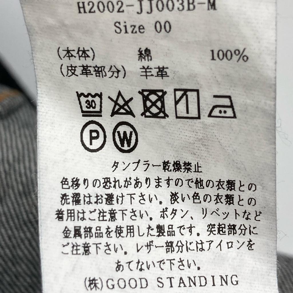 Leno MOONLOID Exclusive BRENDA Black Cotton Cinch Back Denim Trucker Jacket Jacket OO blackUsed