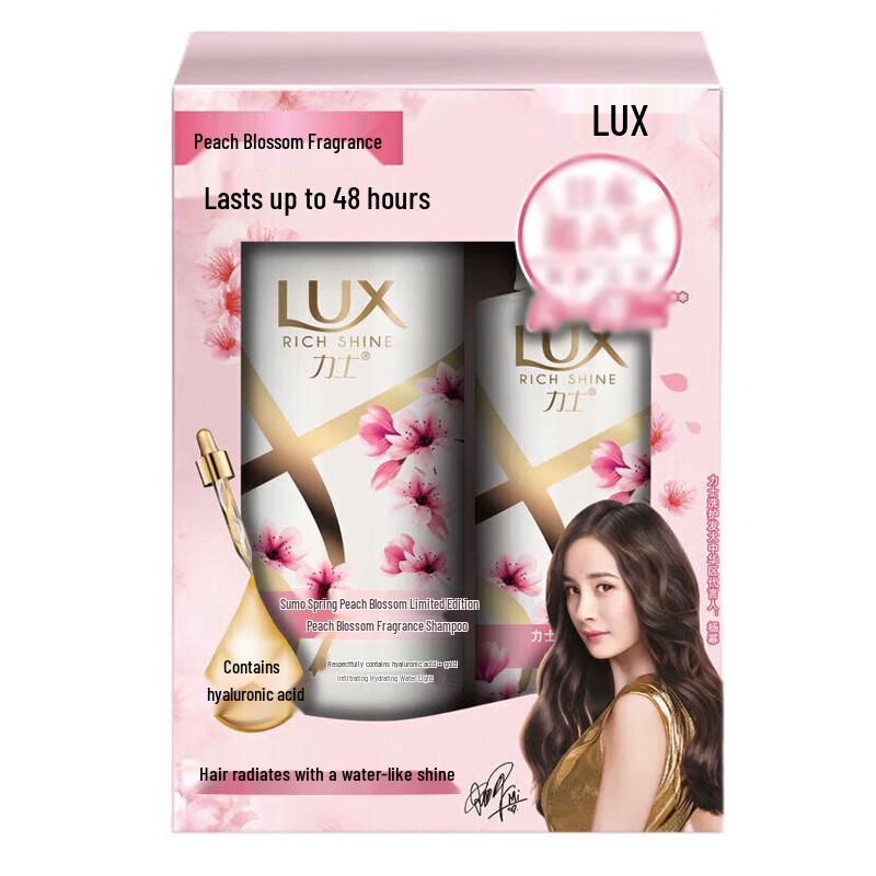 

LUX Peach Blossom Scented Shampoo Set