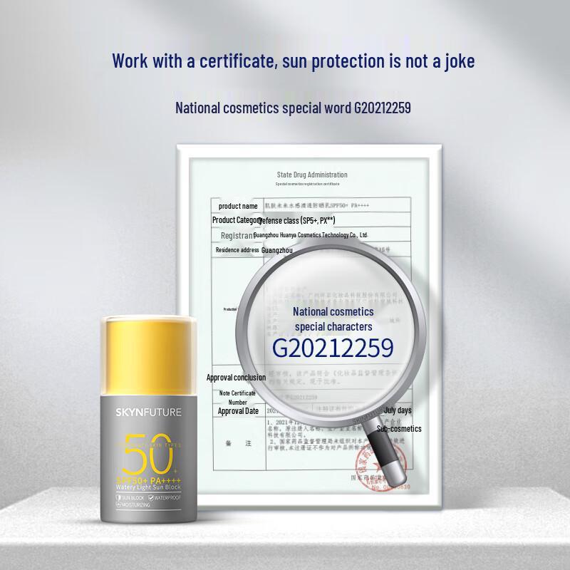 Jifu Weilai Watery Clear Sunscreen SPF50+ PA++++