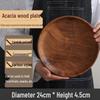 Homeglen Acacia Wood Serving Plate