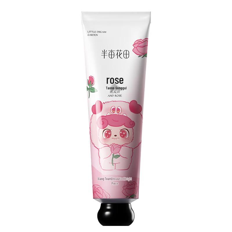 Little Dream Garden Essential Oil Fragrance Hand Cream