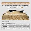 Mercury Home Textiles Golden Cocoon Mulberry Silk All-Season Duet Quilt
