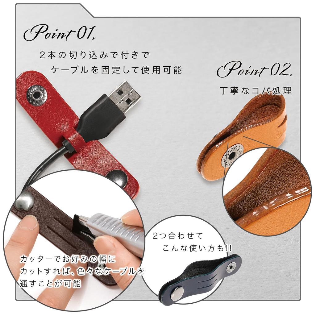 Genuine Italian Leather Cable Cord Clips for Organizing Earphone Cords and Charging Cables ICP1 Set of [BLUE SINCERE] Clips, / (Royal Black, 3)